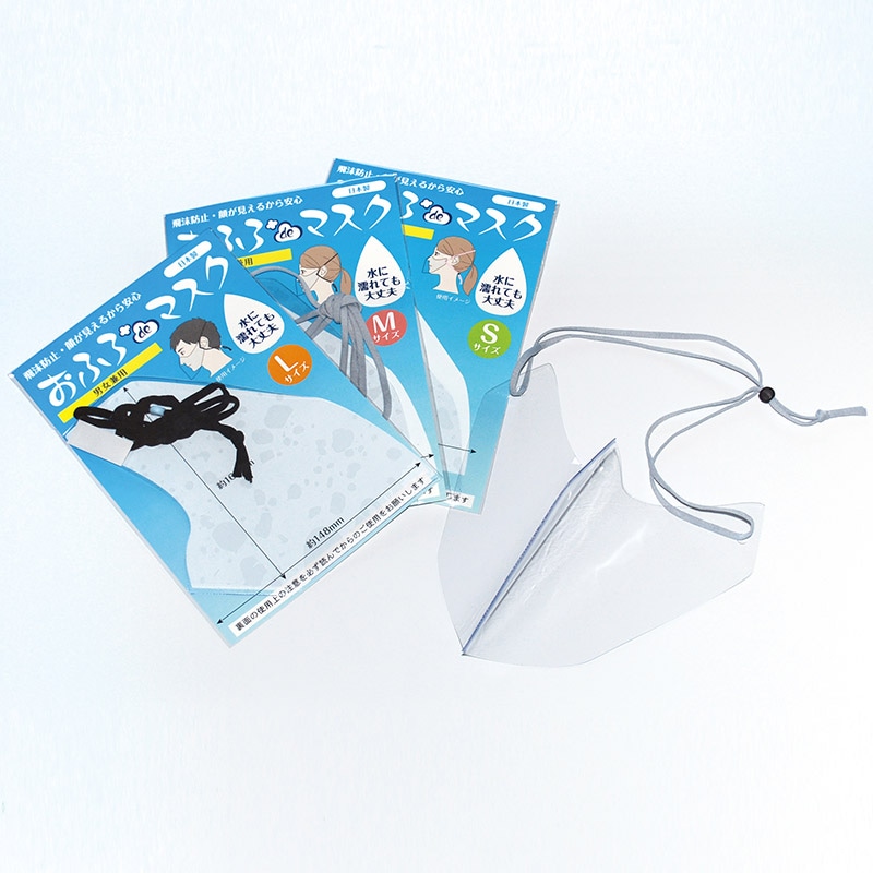 ぐんまちゃんグッズ 通販サイトグンマストア