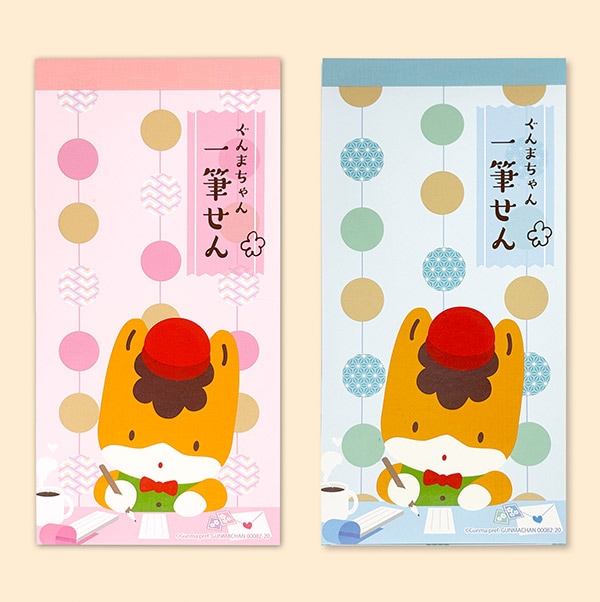 ぐんまちゃんグッズ 通販サイトグンマストア