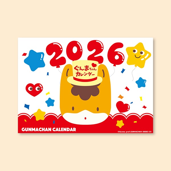 ぐんまちゃんグッズ 通販サイトグンマストア