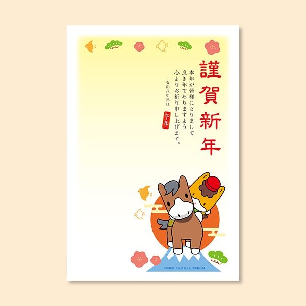 ��̾��������ʤ���ǯ��� ����ޤ������ٻλ���1����5������