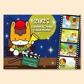 2027ǯ����ޤ�����ɳݤ����������ʥݥ��ȥ������ա�
