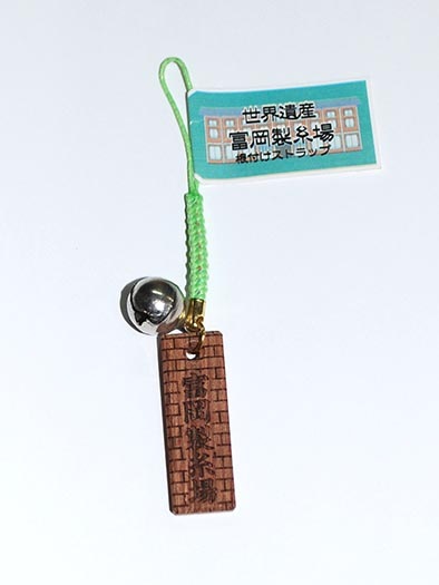 ぐんまちゃんグッズ 通販サイトグンマストア