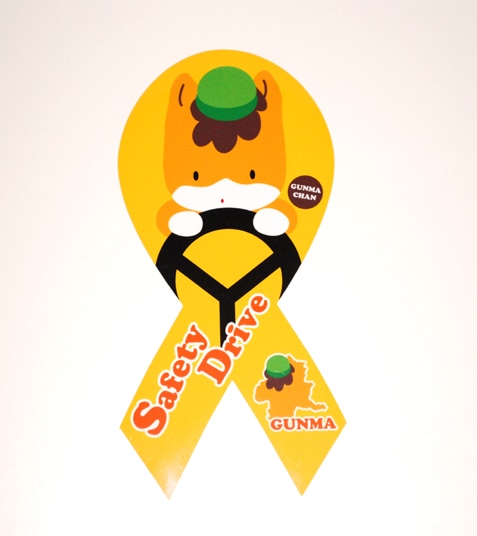 ぐんまちゃんグッズ 通販サイトグンマストア