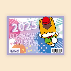 2025ǯޤǥ