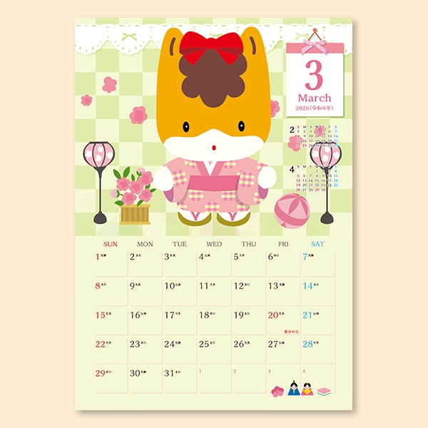 2026ǯޤɳݤʥݥȥա