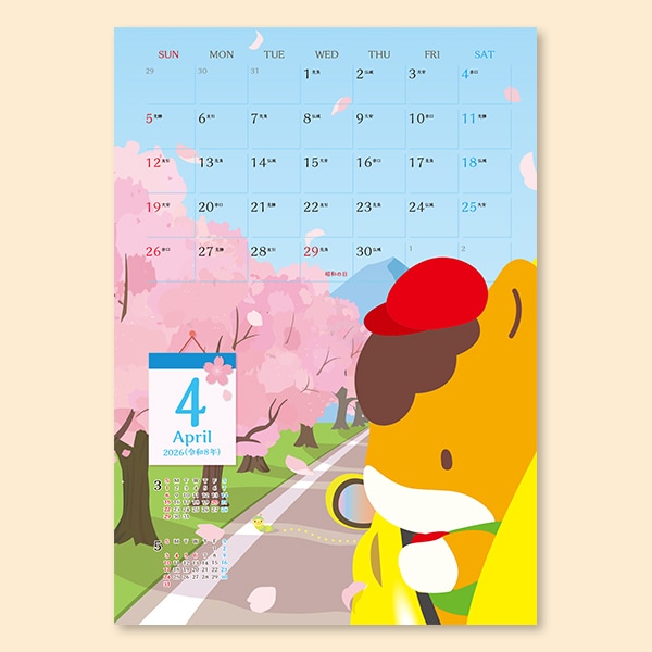 2026ǯޤɳݤʥݥȥա