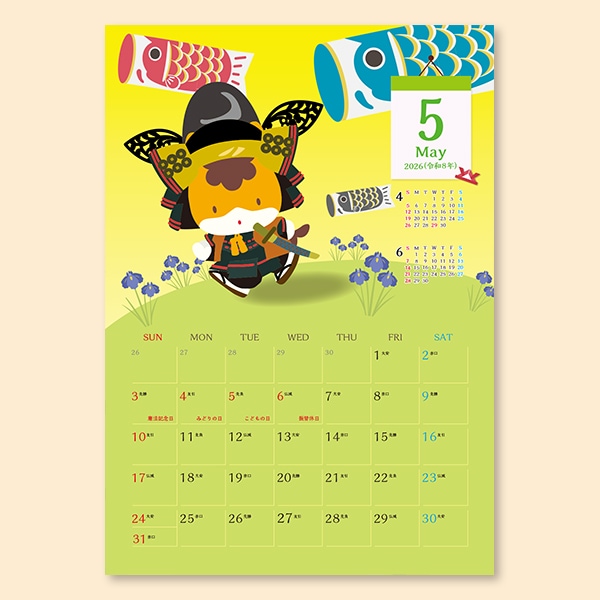 2026ǯޤɳݤʥݥȥա