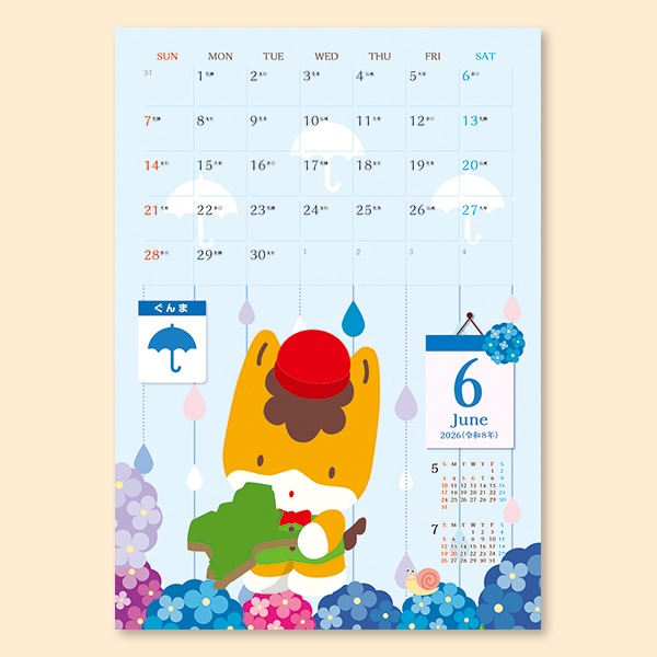 2026ǯޤɳݤʥݥȥա