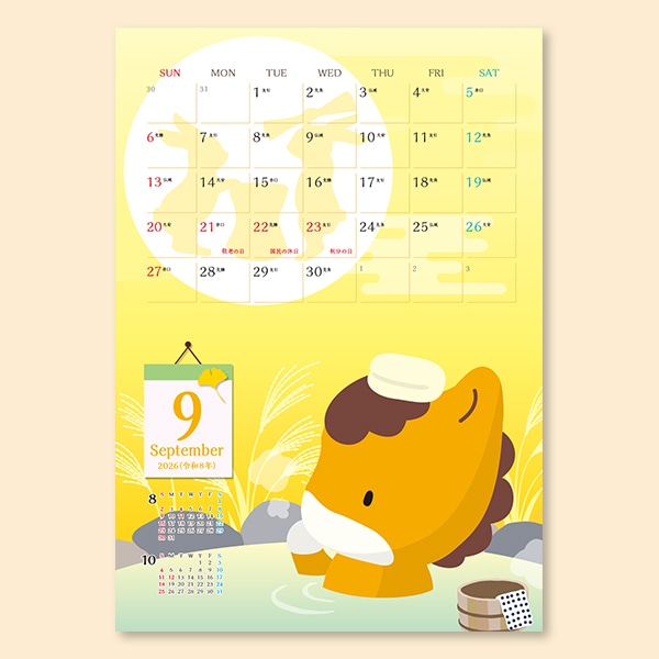 2026ǯޤɳݤʥݥȥա