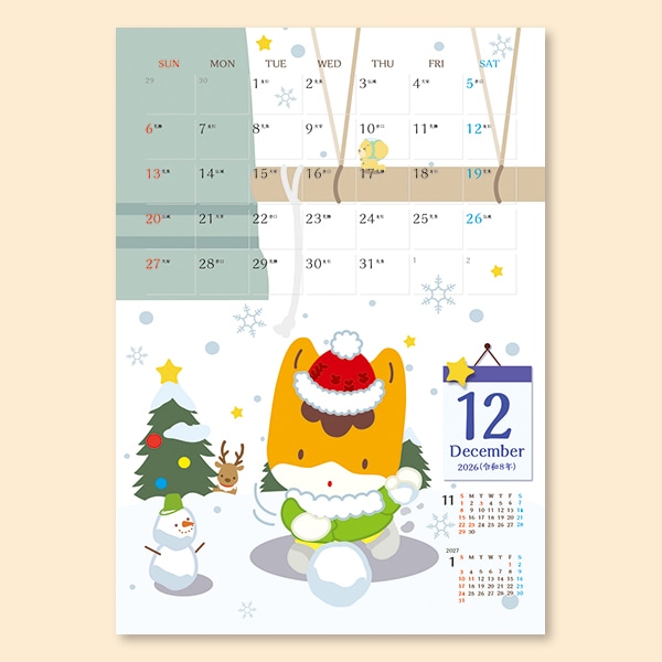 2026ǯޤɳݤʥݥȥա