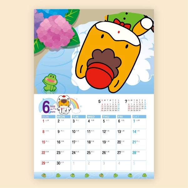 2025ǯޤɳݤʥݥȥա