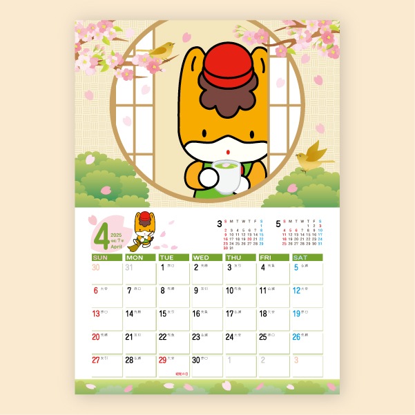 2025ǯޤɳݤʥݥȥա