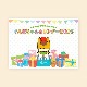 2025ǯޤɳݤʥݥȥա