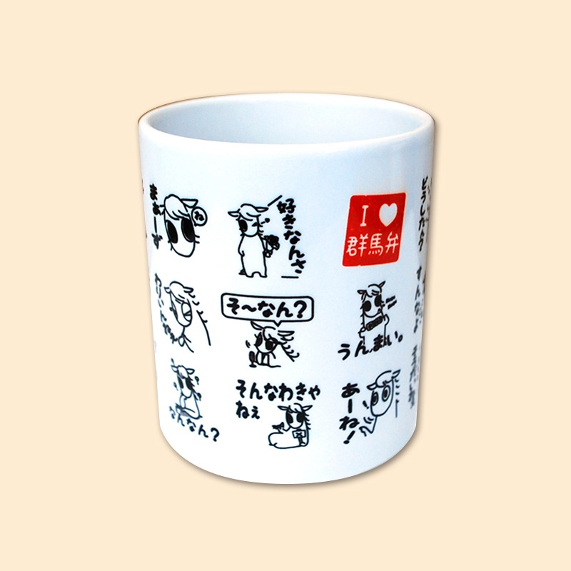 UUMA�������ۥޥ����å�