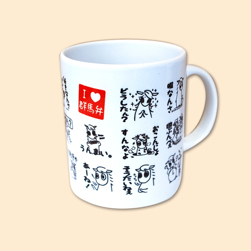 UUMA�������ۥޥ����å�