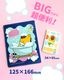 ����ޤ����ߥ顼BIG