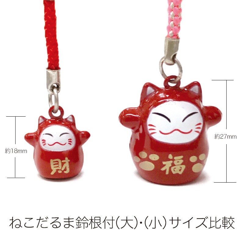 ぐんまちゃんグッズ 通販サイトグンマストア