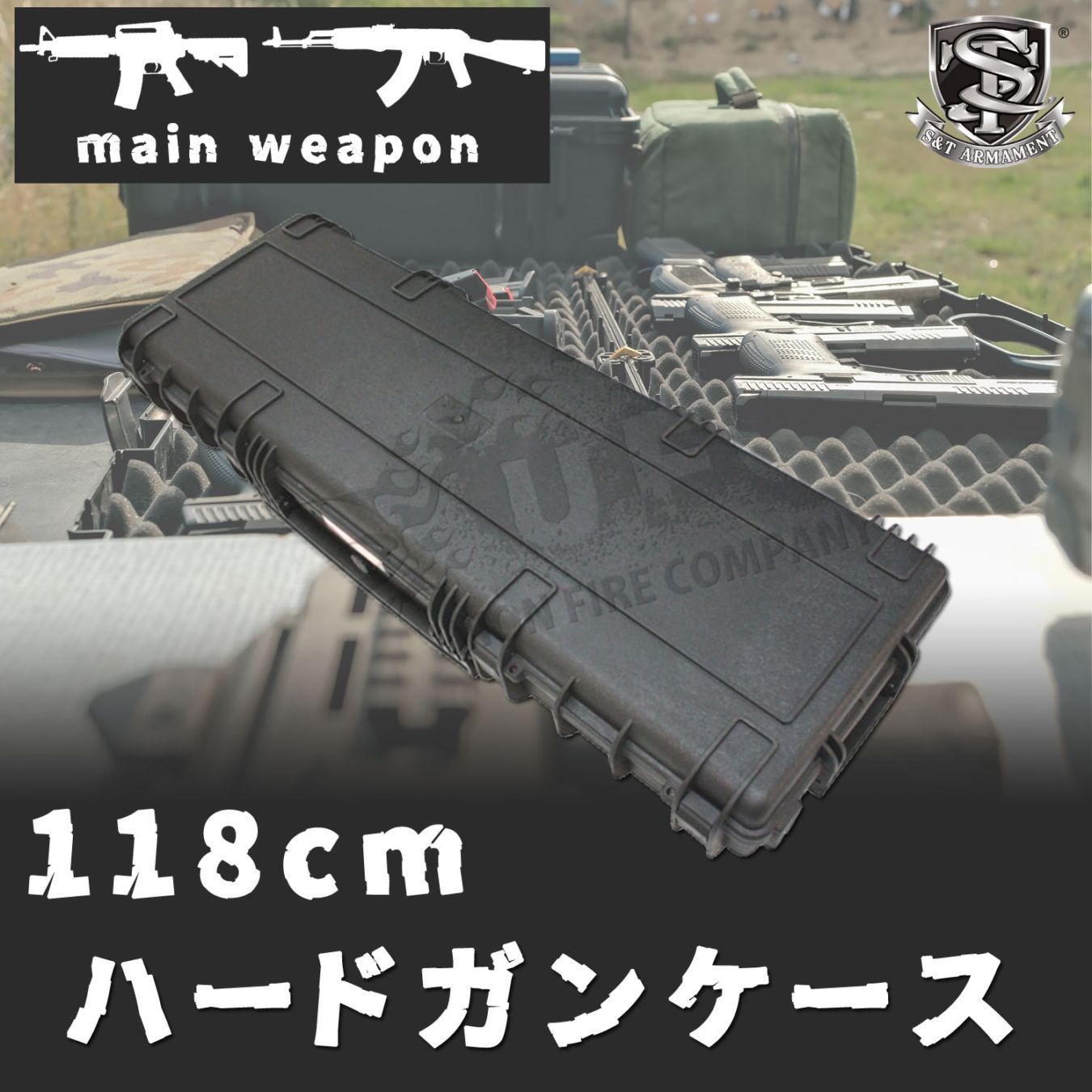【決算セール】S&T PCハードガンケース BK(1180x410x160mm)