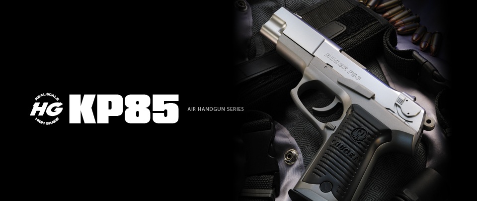 東京マルイ】KP85｜エアハンドガン｜ハイグレード｜装弾数26発｜No.8