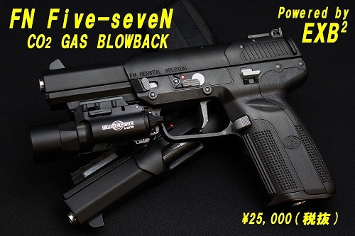 MKK6CG06V2 マルシン FN Five-seveN CO2 GUS BLOWBACK EXB2 Ver.2
