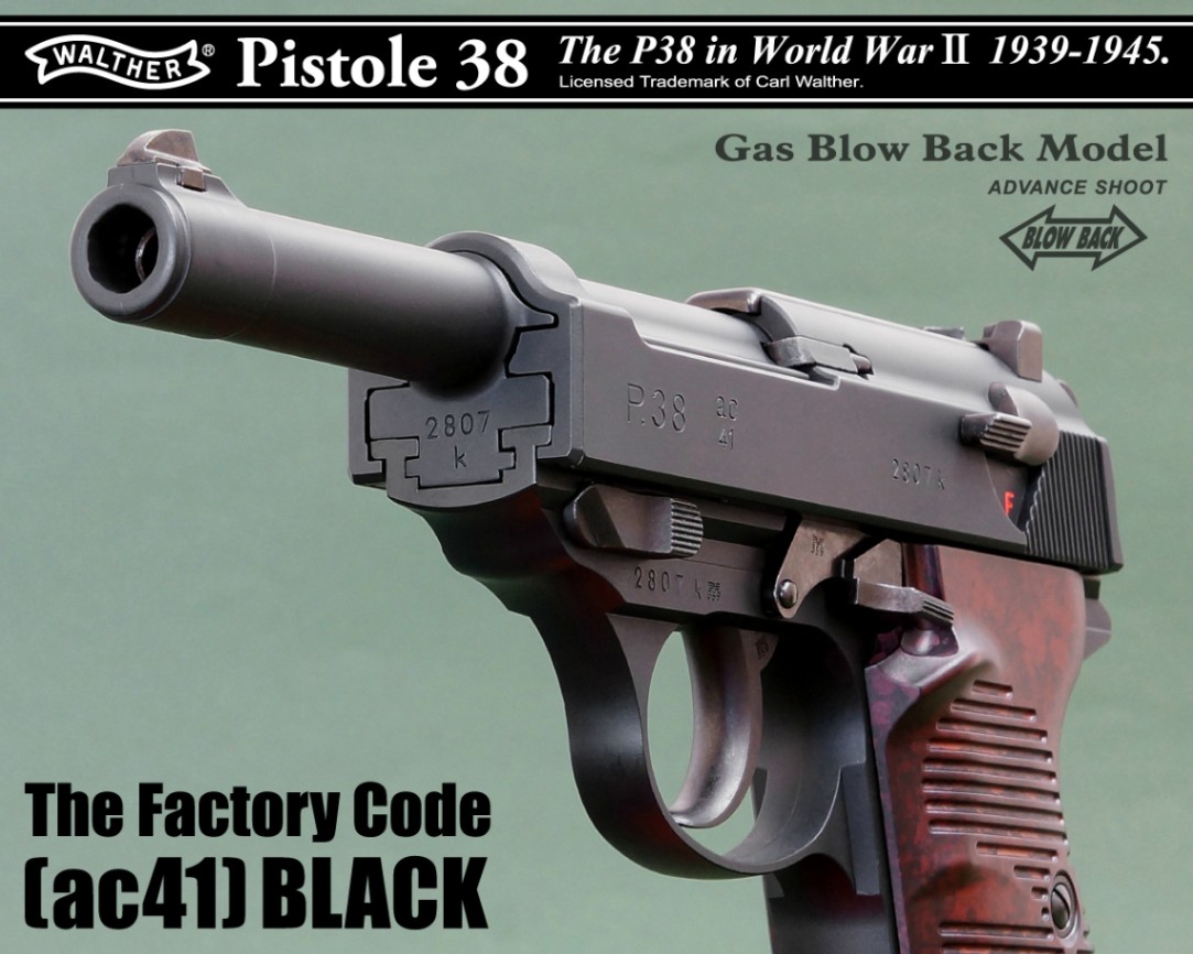 マルゼン ワルサーP38 マルゼンワルサーP38 ガスガン美品