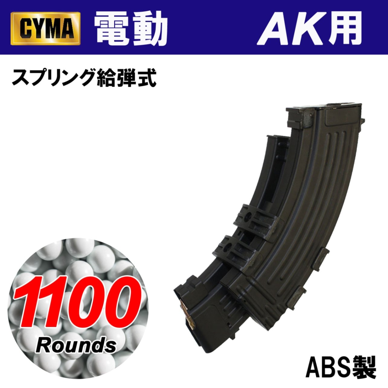 【RUS Defense】AK KSU-1用 マグリリース 本物 (Right) RUS Defense】AK KSU-1用 マグリリース 本物 トイガン