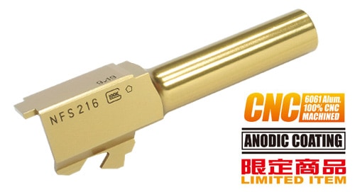 GDGLOCK89GD マルイグロック26用アウターバレル GOLD | ハンドガン系