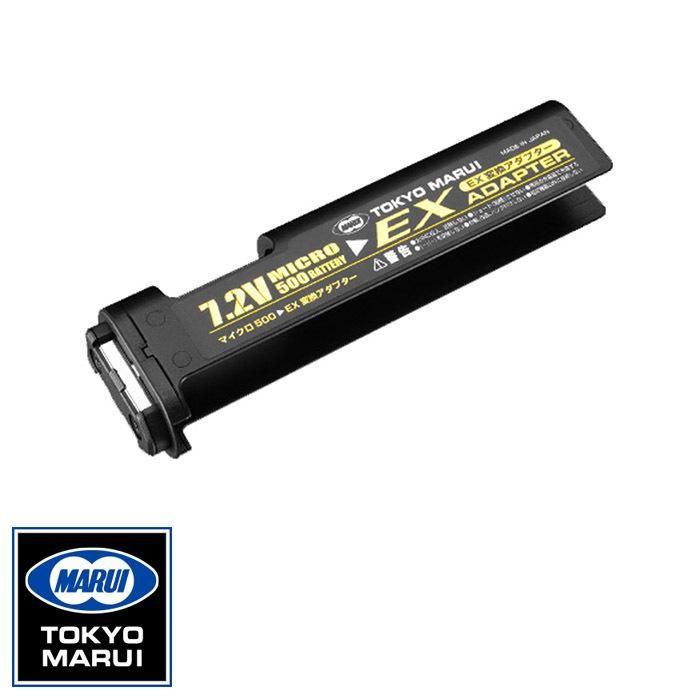 【東京マルイ】7.2Vマイクロ500バッテリー対応｜EX変換アダプター｜No.11｜4952839177049
