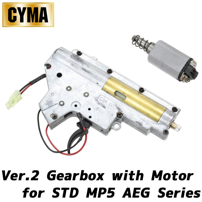 【メーカー別セール・CYMA】CYMA　MP5用 Ver,2 メカボックス ≪モーター付≫