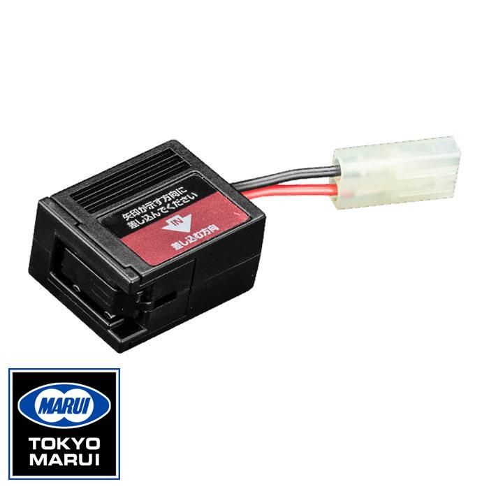 バッテリー関連,コネクター類 | GUNMALL OSAKA WEB SHOP