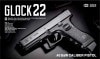 東京マルイ グロック22 GBB【エアガン・エアーガン】