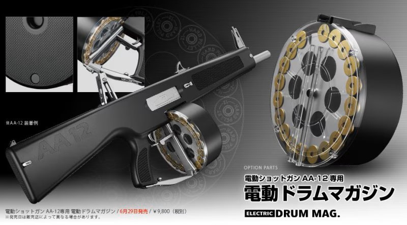 業界最安値に挑戦マルイ,※パーツ・マガイン各種 | GUNMALL OSAKA WEB SHOP