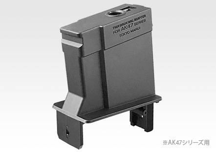 【東京マルイ】ツインドラムマガジン用変換アダプター｜AK47シリーズ対応｜No.214｜4952839177148