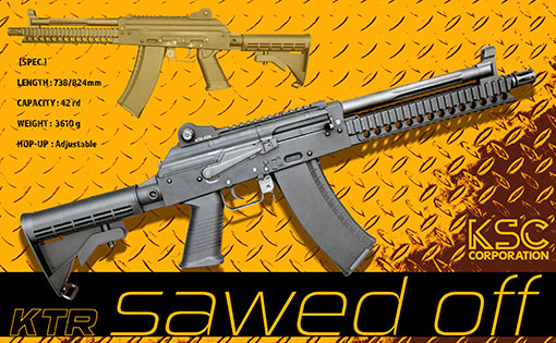 KSC　KTRソードオフ ガスブローバックライフル