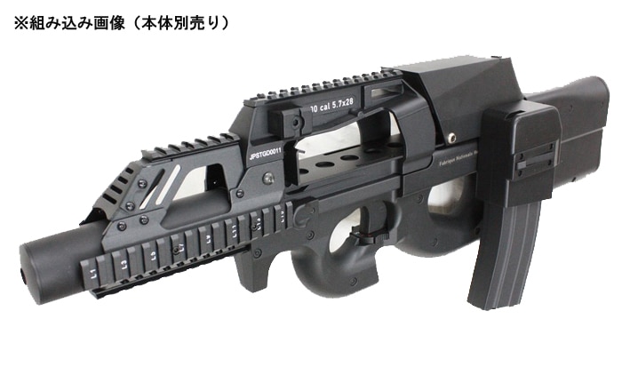 CYMA P90用 Tactical rail BK | 外装パーツ,フロント/ハンド