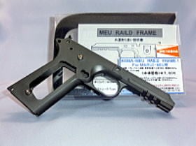 タニオ・コバ マルイ MEU用 RAILD FRAME HW | ハンドガン系パーツ