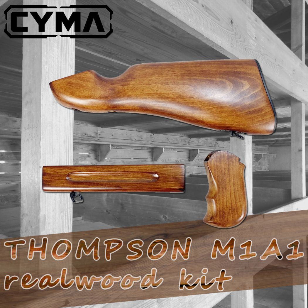 CYMA トンプソンM1A1用 ウッドキット | メーカー別,CYMA | | GUNMALL