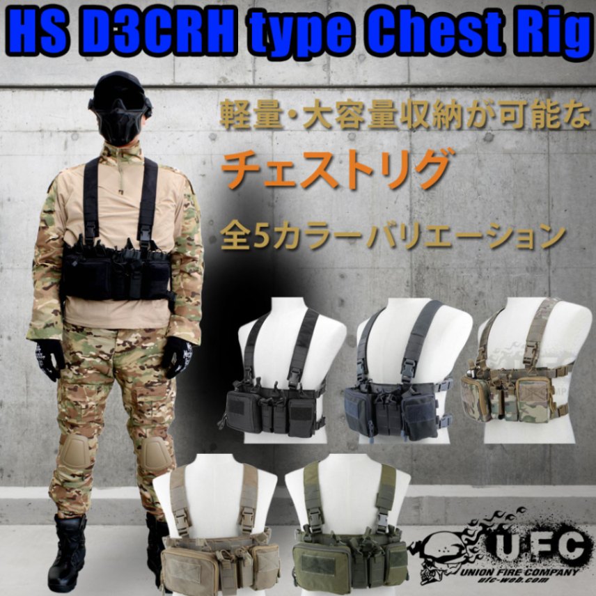 楽天市場】MAGFORCE（マグフォース） Entourage Chest Rig