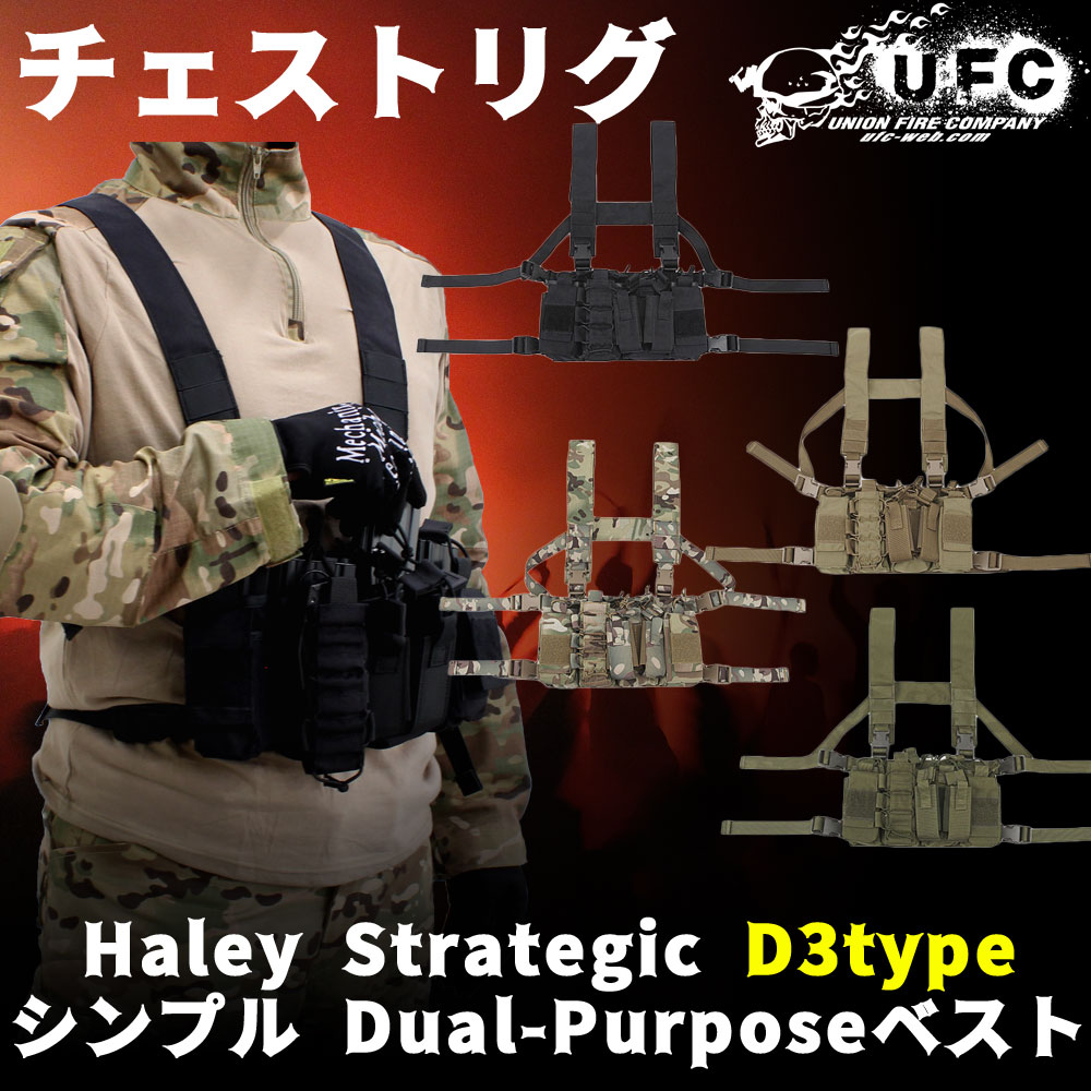 UFC シンプル Dual-Purpose ベスト（各カラーあり） | 装備