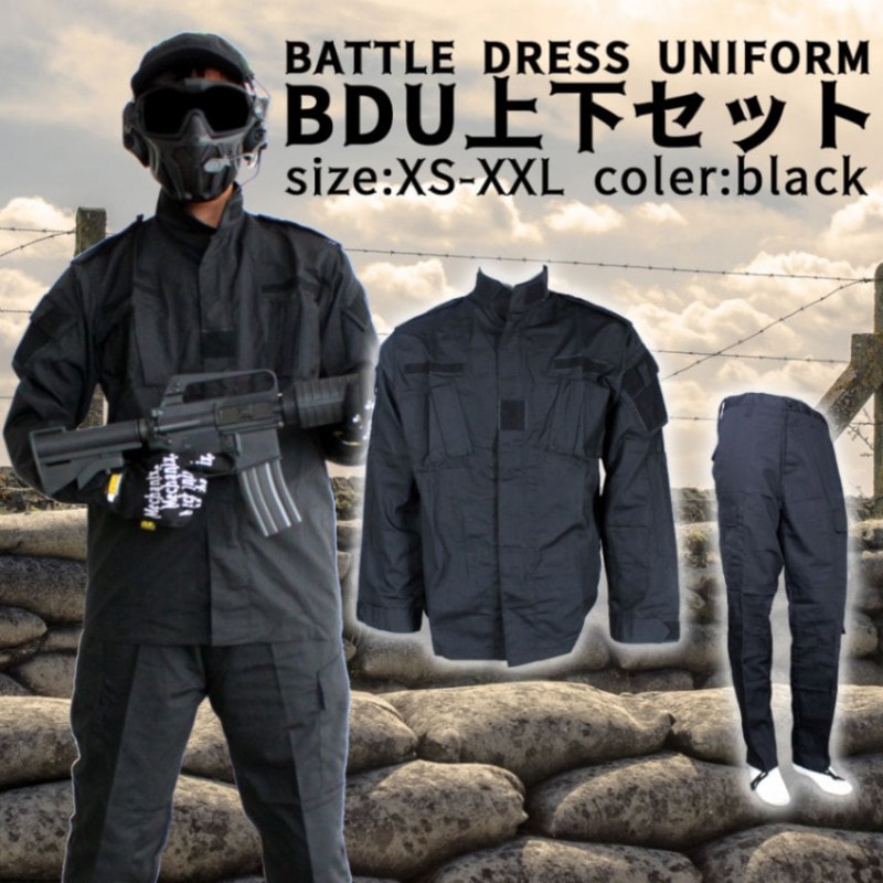 UFC BDU上下セット BK (各種サイズあり)