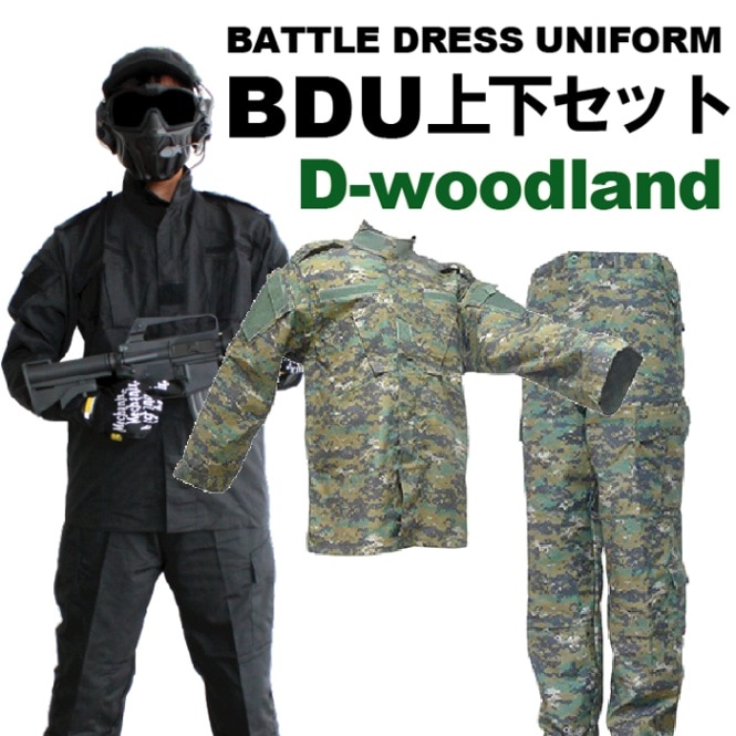 UFC BDU上下セット D-woodland  (各種サイズあり)