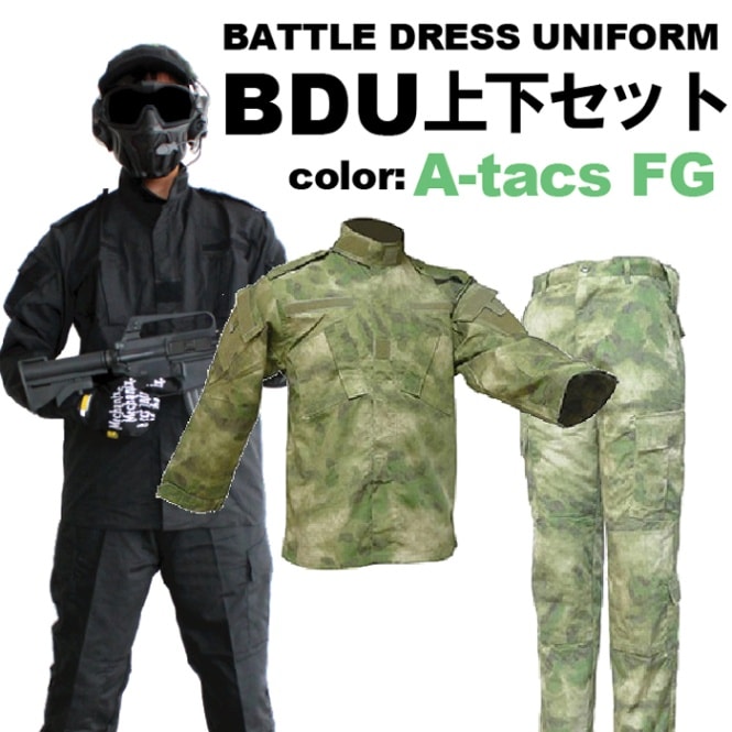 UFC BDU上下セット A-tacs FG  (各種サイズあり)