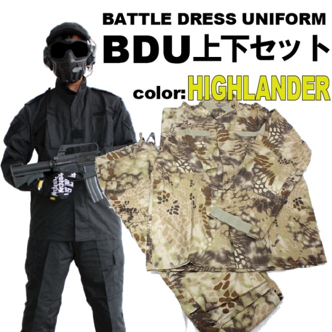 UFC BDU上下セット HIGHLANDER  (各種サイズあり)