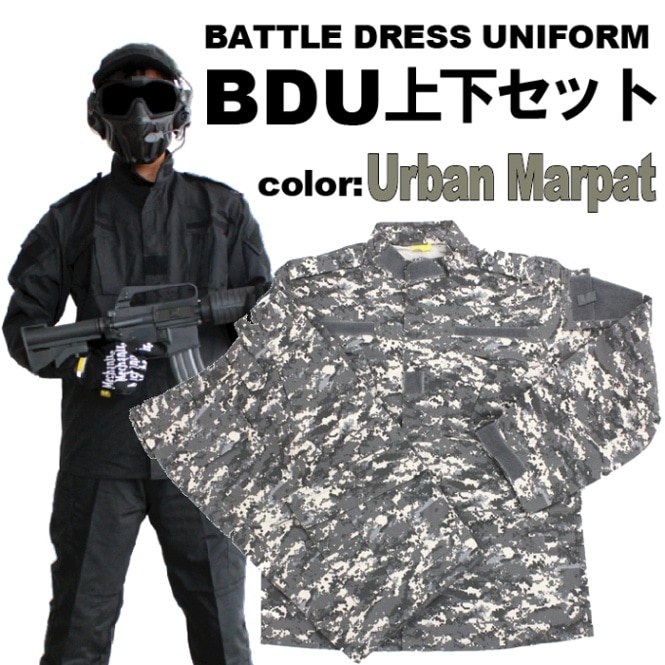 UFC BDU上下セット Urban Marpat (各種サイズあり) | 装備,BDU,上下 