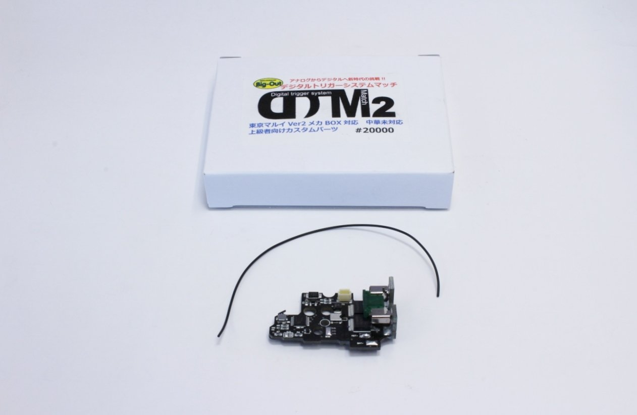 DTM-2 マルイVer2用KIT | 内部パーツ,メカボックス,Ver.2 | | GUNMALL