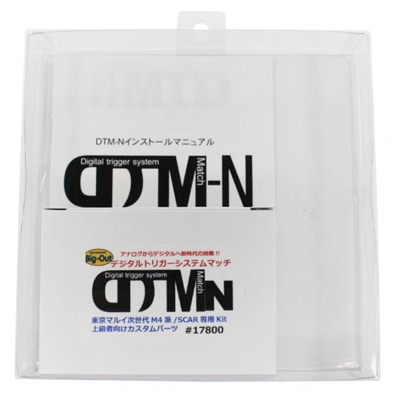 DTM-N　ﾏﾙｲ次世代Ver2KIT