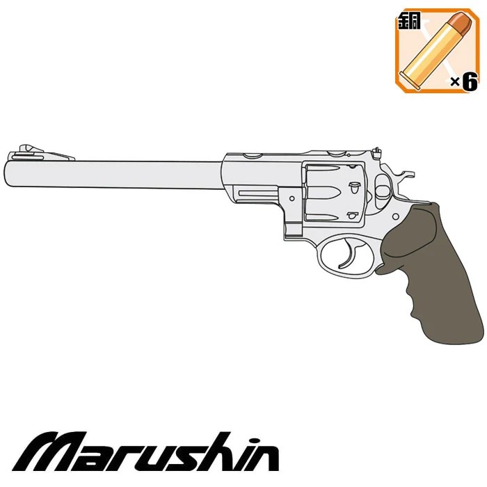 マルシン スーパーレッドホーク 9.5インチ 44マグナムタイプ /Xカートリッジ/ABS/Wディープブラック