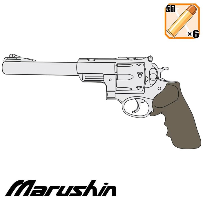 マルシン スーパーレッドホーク 7.5インチ 454カスールタイプ /Xカートリッジ/ABS/Wディープブラック