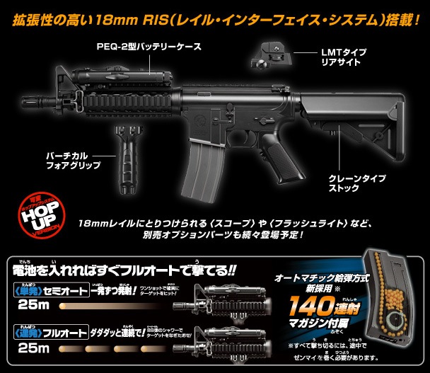 東京マルイ】 電動ガンボーイズ SCAR-L CQC BOYS HG DEカラー | 電動