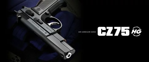 東京マルイ 低年齢向エアハンドガン ハイグレード CZ75